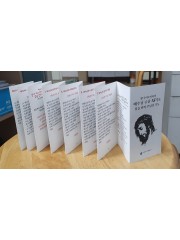 성녀 비르지타의 예수님 수난 15기도 일곱 번의 주님의 기도 (접이식)